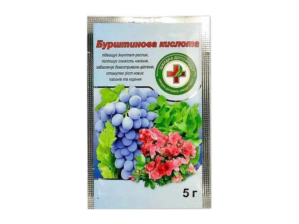 Стимулятор росту Бурштинова кислота 5г ТМ ШВИДКА ДОПОМОГА від компанії Фортеця - фото 1