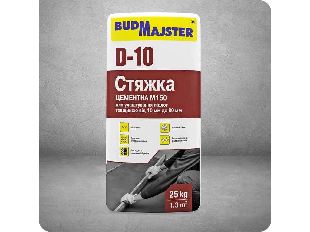 Стяжка для підлоги D-10 цементна М150 для улаштування підлог, 25 кг ТМ Budmajster від компанії Фортеця - фото 1