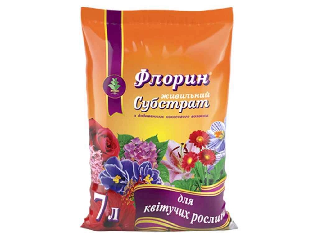 Субстрат торфяний для Квітучих рослин 7л ТМ ФЛОРИН від компанії Фортеця - фото 1