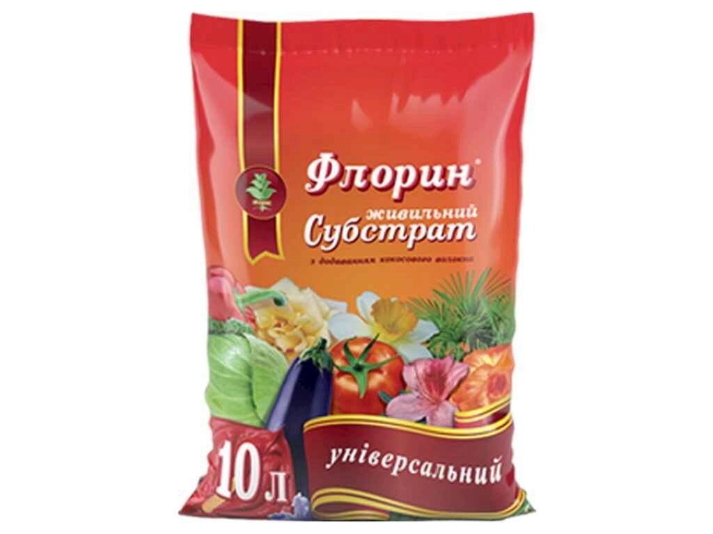 Субстрат торфяний універсальний 10л ТМ ФЛОРИН від компанії Фортеця - фото 1