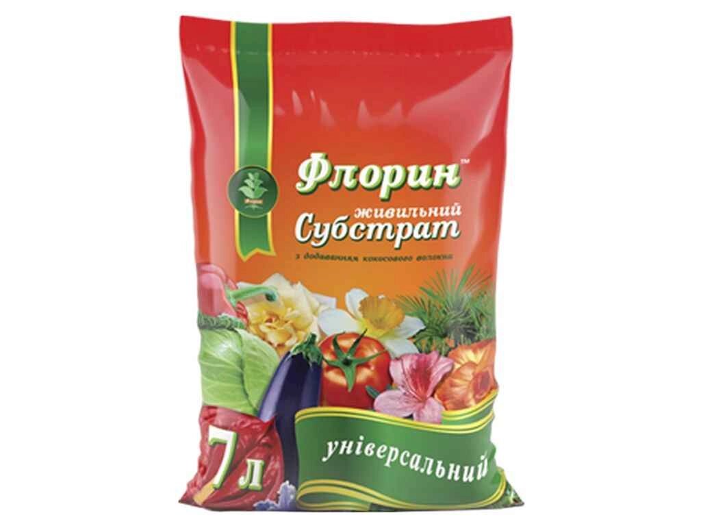 Субстрат торфяний універсальний 7л ТМ ФЛОРИН від компанії Фортеця - фото 1