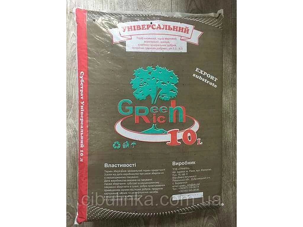 Субстрат універсальний 10л ТМ GreenRich від компанії Фортеця - фото 1