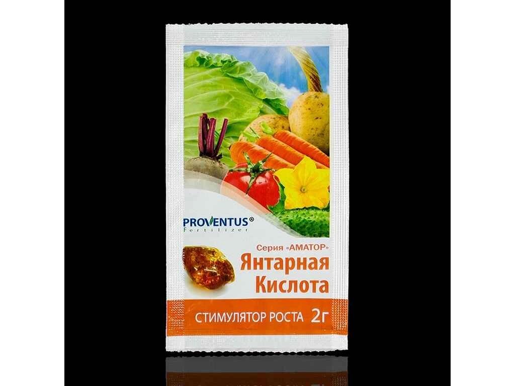 Сухе добриво Янтарная КИСЛОТА 2г ТМ ПРОВЕНТУС від компанії Фортеця - фото 1