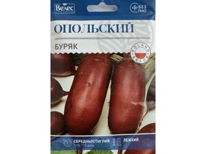 Буряк опольський 15г максі (10 пачок) тм велес
