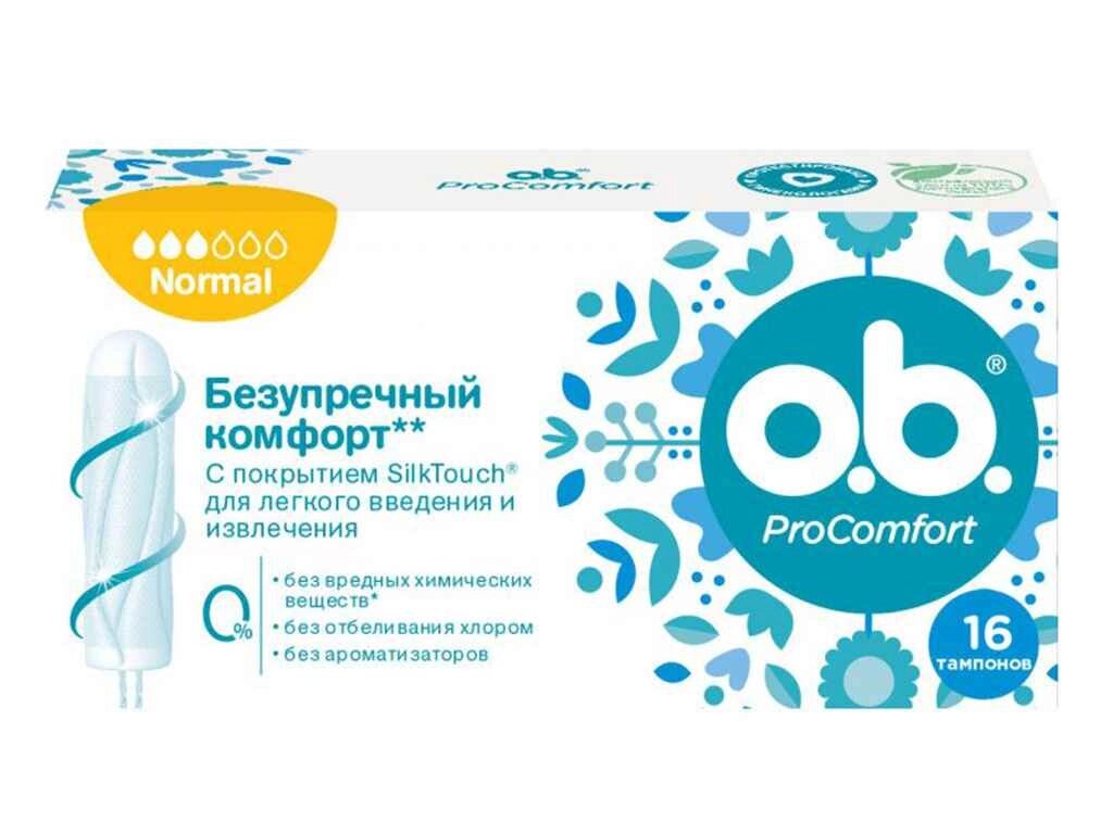 Тампоні Procomfort Normal 16шт ТМ O. b. від компанії Фортеця - фото 1