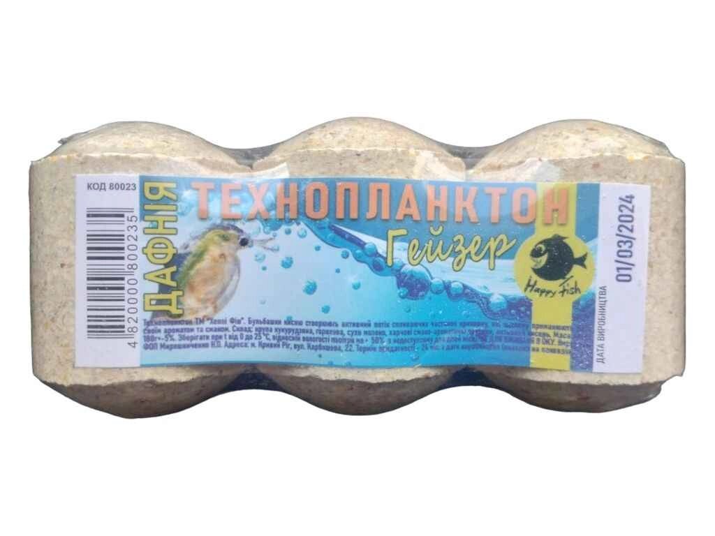 Технопланктон блоха (дафнія) 180г ГЕЙЗЕР ТМ HAPPY FISH від компанії Фортеця - фото 1