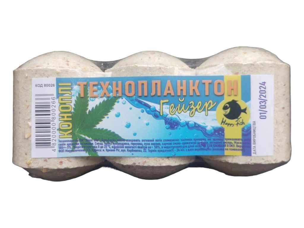 Технопланктон коноплі 180г ГЕЙЗЕР ТМ HAPPY FISH від компанії Фортеця - фото 1