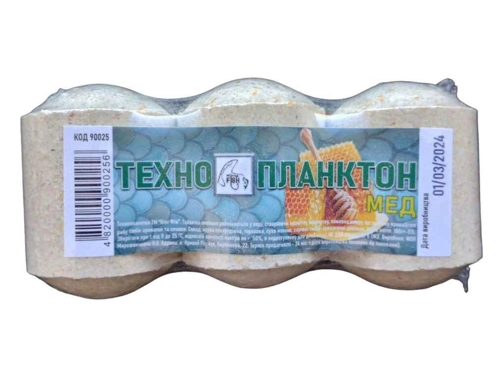 Технопланктон мед 180г 90 025 ТМ KING FISH від компанії Фортеця - фото 1