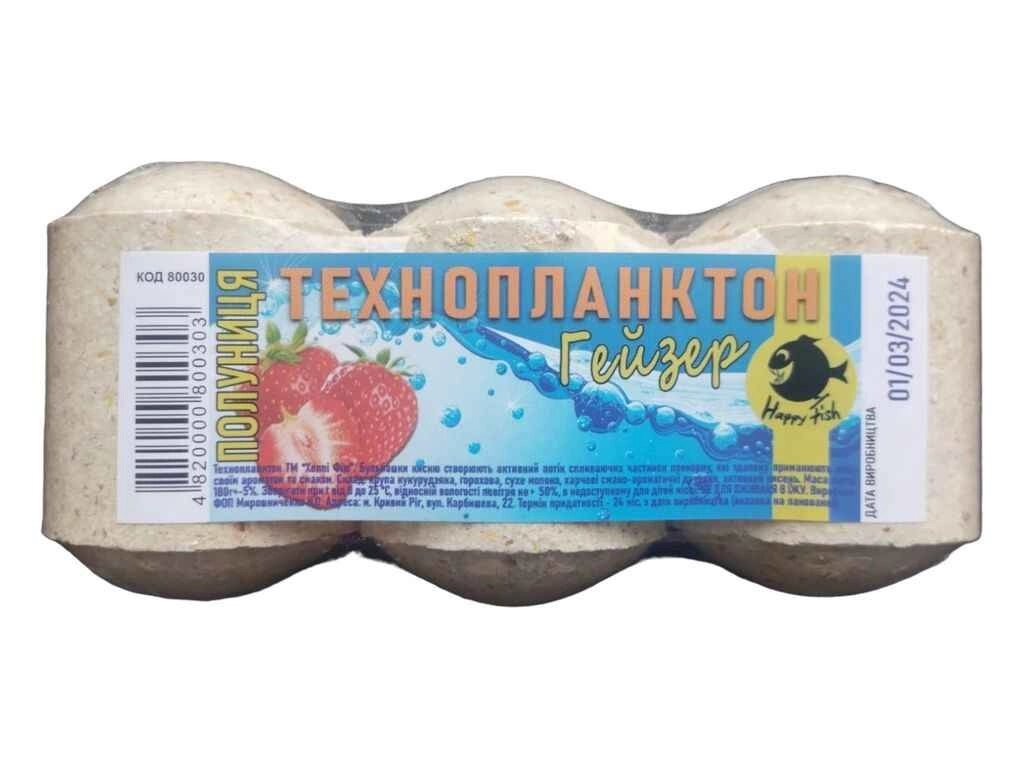 Технопланктон полуниця 180г ГЕЙЗЕР ТМ HAPPY FISH від компанії Фортеця - фото 1