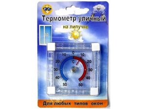 Термометр віконний вуличний на липучці квадратний ТКО-120 ТМ РЕМПЛАСТ
