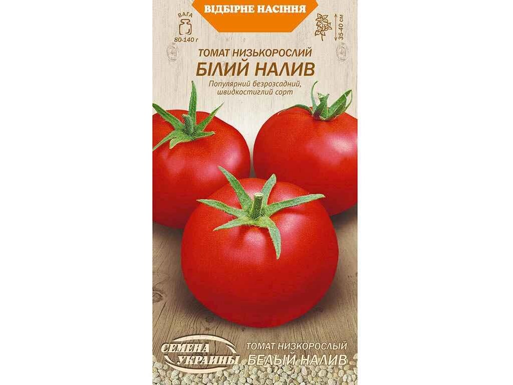 Томат низькорослий БІЛИЙ НАЛИВ ОВ 0,2г (20 пачок) (рс) ТМ НАСІННЯ УКРАЇНИ від компанії Фортеця - фото 1