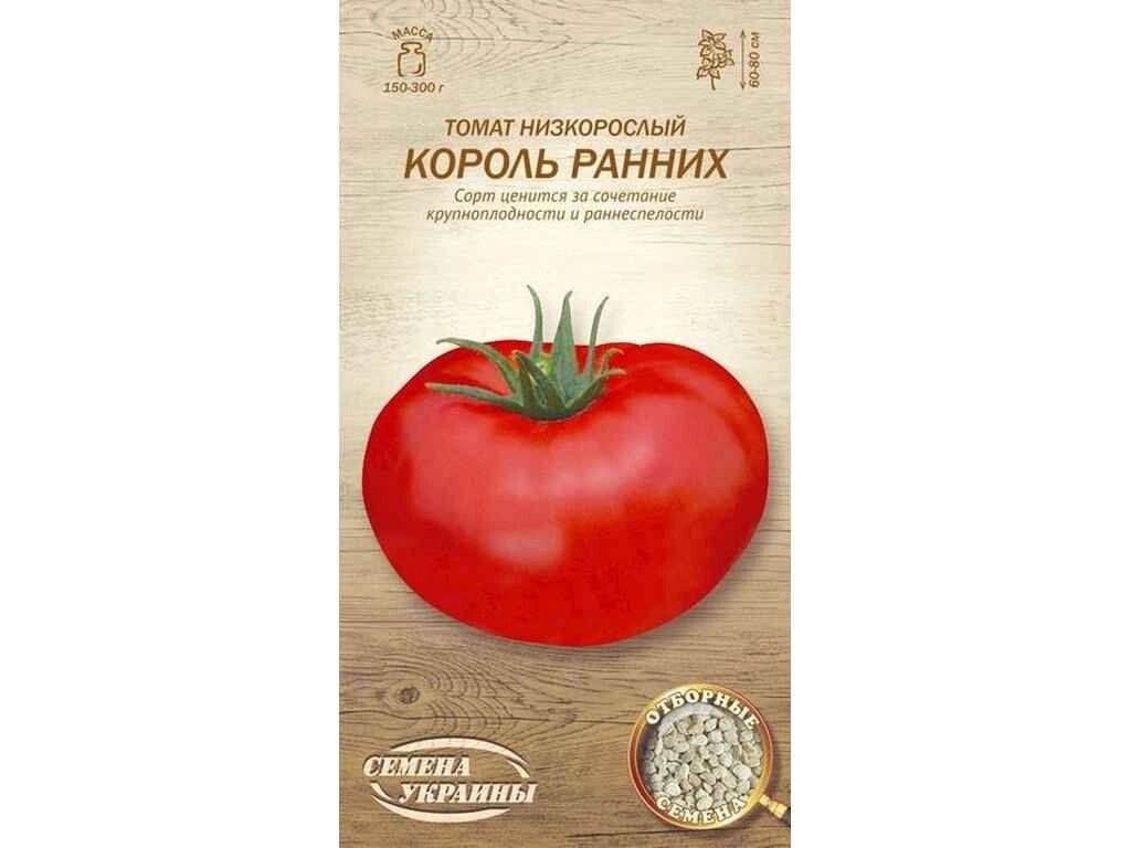 Томат низькорослий КОРОЛЬ РАННІХ ОВ (20 пачок) (рс) 0,1г ТМ НАСІННЯ УКРАЇНИ від компанії Фортеця - фото 1