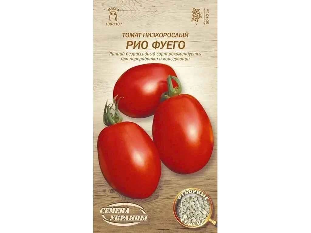 Томат низькорослий РІО ФУЕГО ОВ 0,2г (20 пачок) (рс) ТМ НАСІННЯ УКРАЇНИ від компанії Фортеця - фото 1