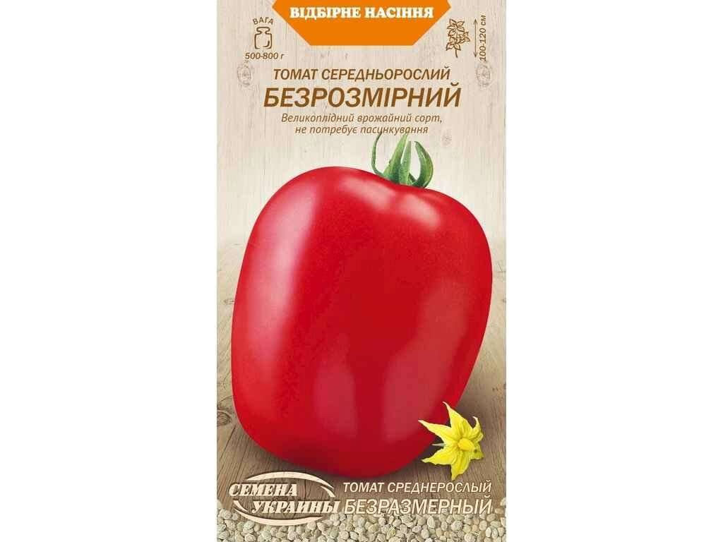 Томат середнорослий БЕЗРОЗМІРНИЙ ОВ (20 пачок) (сс) 0,1г ТМ НАСІННЯ УКРАЇНИ від компанії Фортеця - фото 1