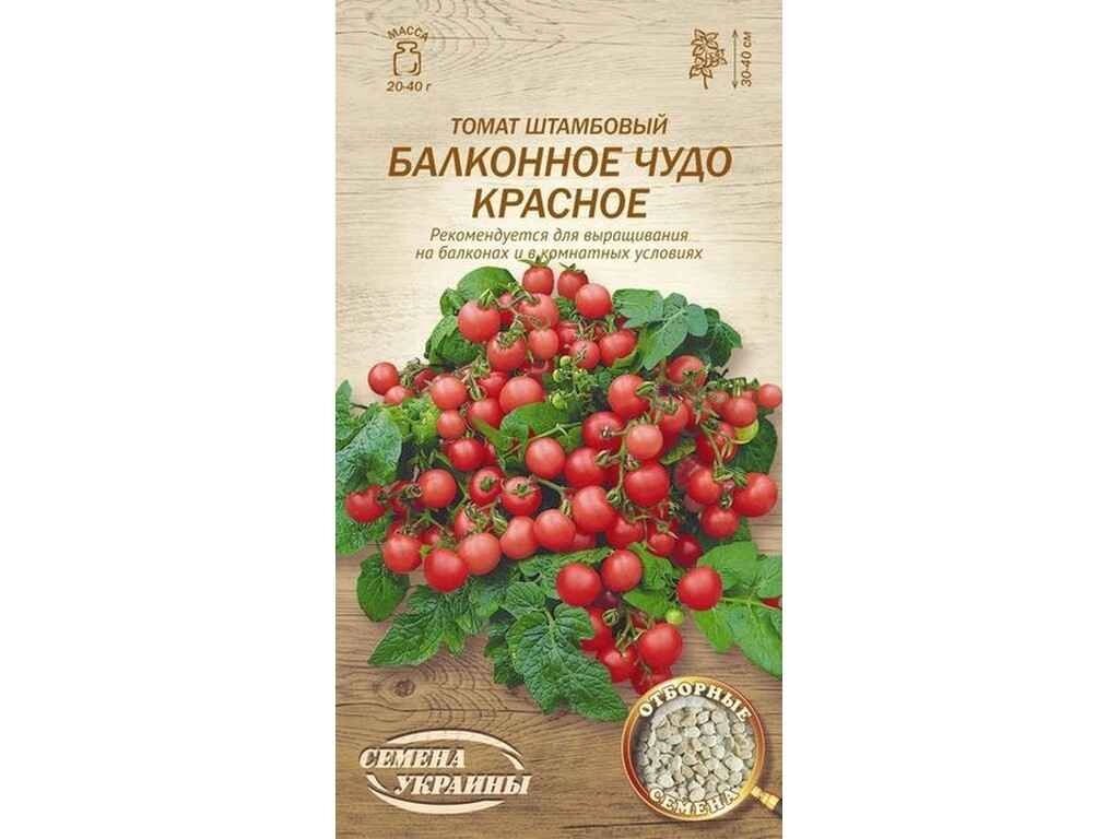 Томат штамбовий Балконное Чудо Красное ОВ 0,1г (20 пачок) ТМ НАСІННЯ УКРАЇНИ від компанії Фортеця - фото 1