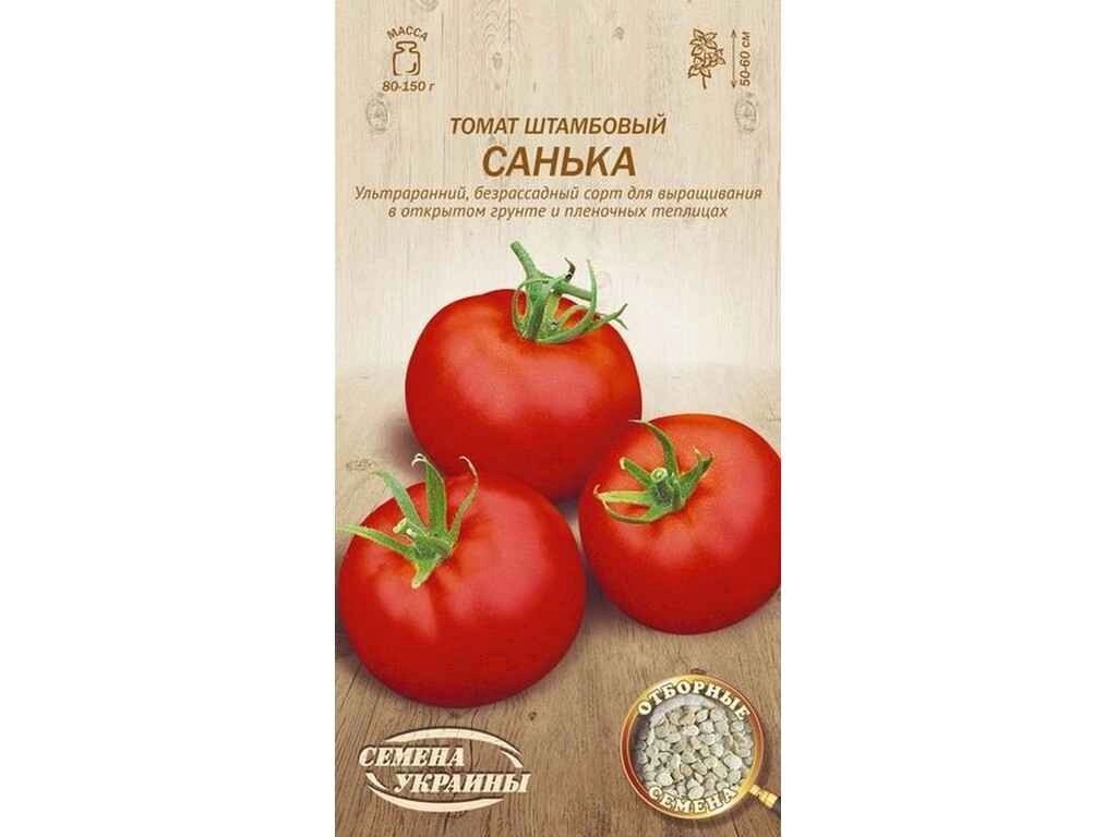 Томат штамбовий Санька ОВ 0,2г (20 пачок) (рс) ТМ НАСІННЯ УКРАЇНИ від компанії Фортеця - фото 1