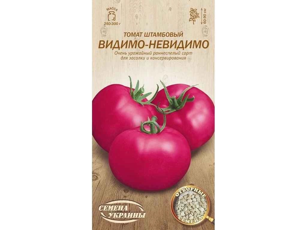 Томат штамбовий Видимо-Невидимо ОВ 0,1г (20 пачок) (рс) ТМ НАСІННЯ УКРАЇНИ від компанії Фортеця - фото 1