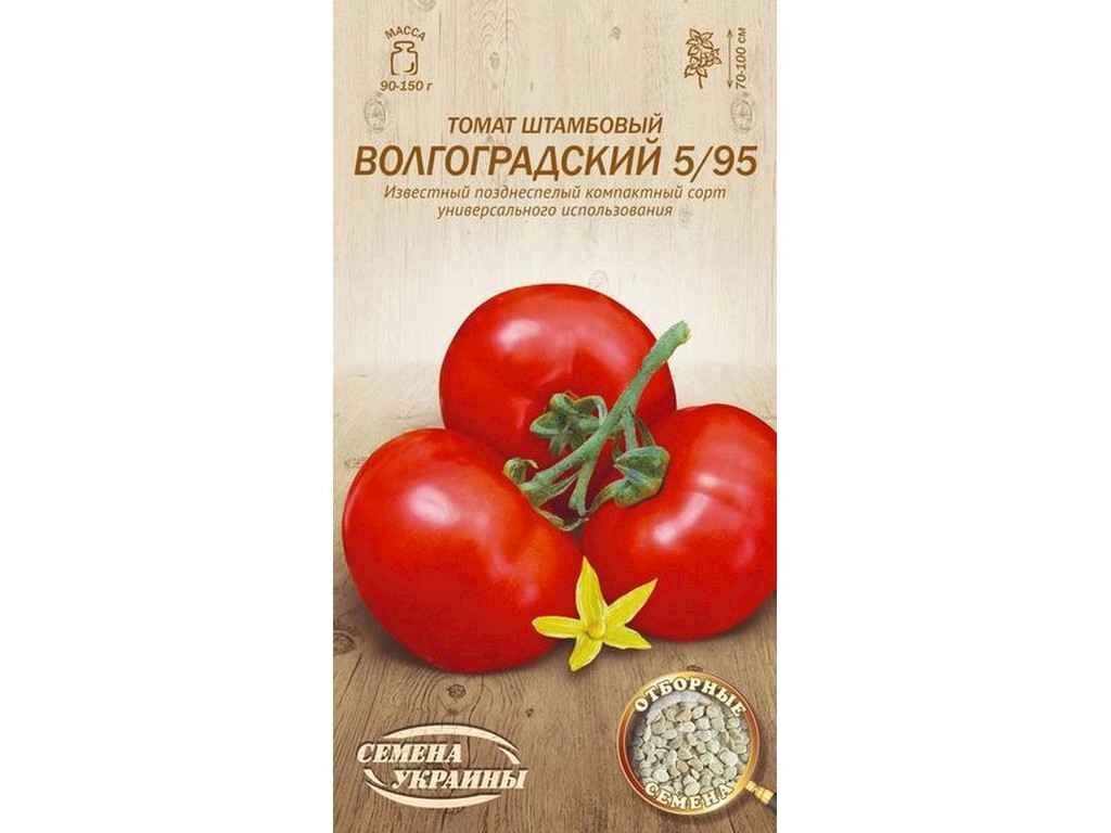 Томат штамбовий Волгоградский 5/95 ОВ 0,2г (20 пачок) (сс) ТМ НАСІННЯ УКРАЇНИ від компанії Фортеця - фото 1