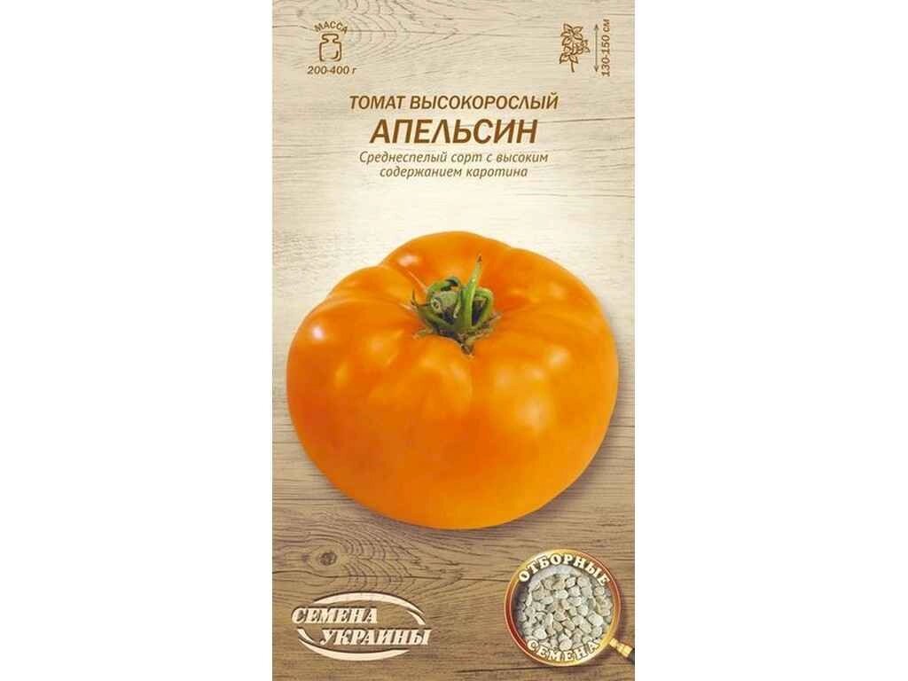 Томат високорослий Апельсин ОВ 0,1г (20 пачок) (сс) ТМ НАСІННЯ УКРАЇНИ від компанії Фортеця - фото 1