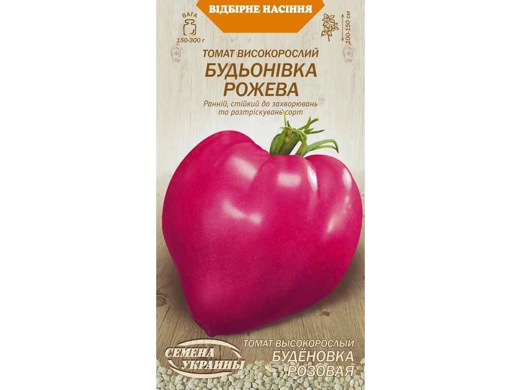 Томат високорослий БУДЬОНІВКА РОЖЕВА ОВ (20 пачок) (рс) 0,1г ТМ НАСІННЯ УКРАЇНИ від компанії Фортеця - фото 1