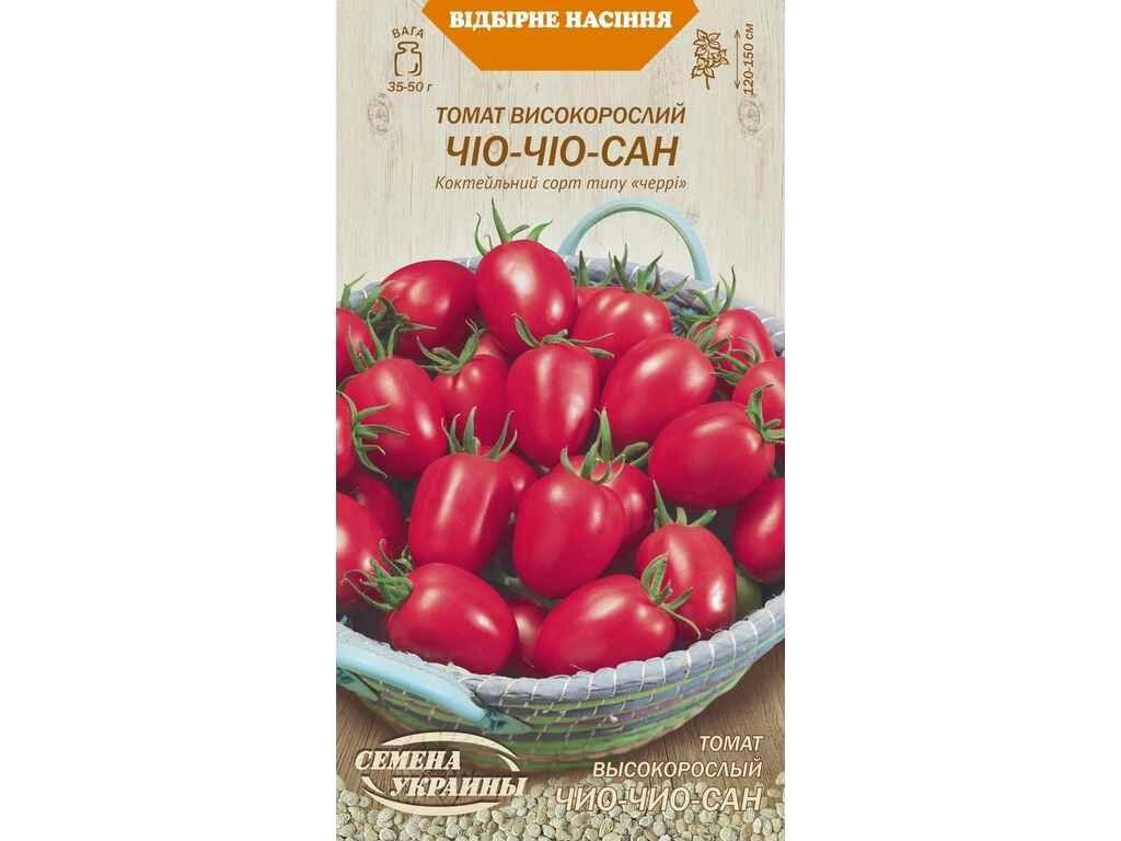 Томат високорослий ЧІО-ЧІО-САН ОВ (20 пачок) (сс) 0,1г ТМ НАСІННЯ УКРАЇНИ від компанії Фортеця - фото 1