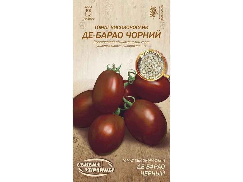 Томат високорослий Де-Барао Чорний ОВ 0,1г (20 пачок) (сс) ТМ НАСІННЯ УКРАЇНИ від компанії Фортеця - фото 1