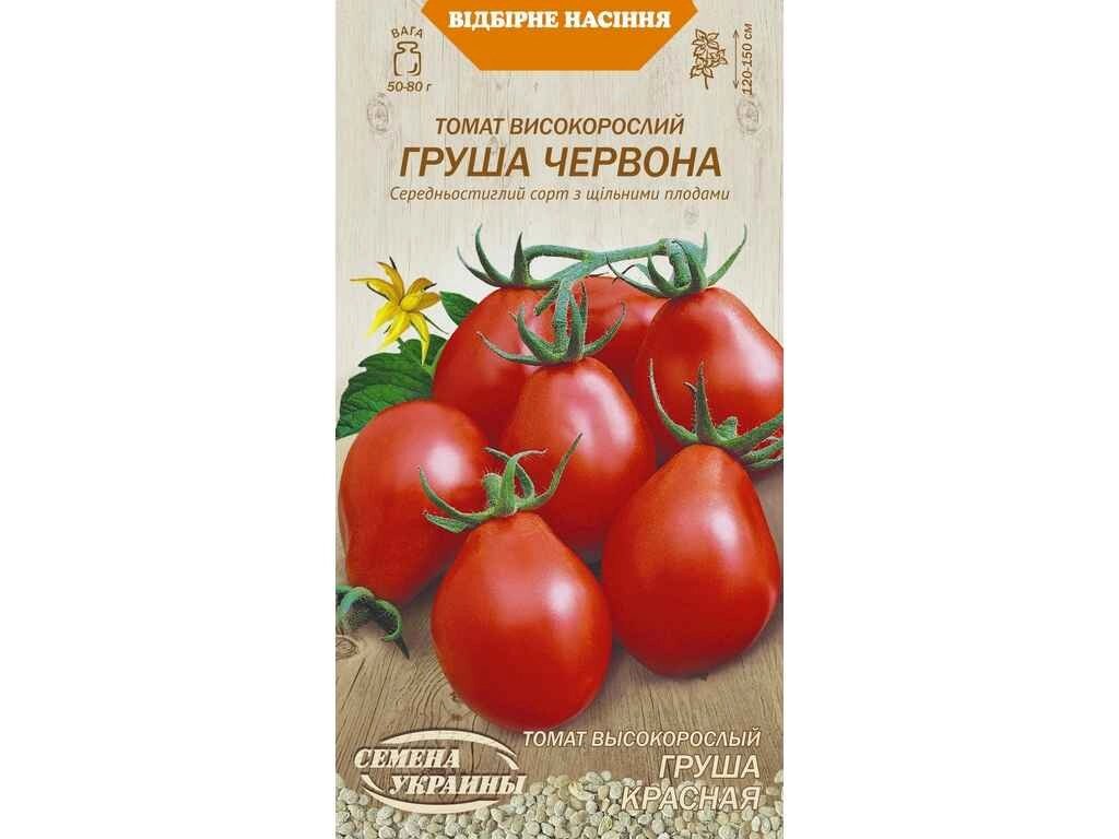 Томат високорослий ГРУША ЧЕРВОНА ОВ (20 пачок) (сс) 0,1г ТМ НАСІННЯ УКРАЇНИ від компанії Фортеця - фото 1