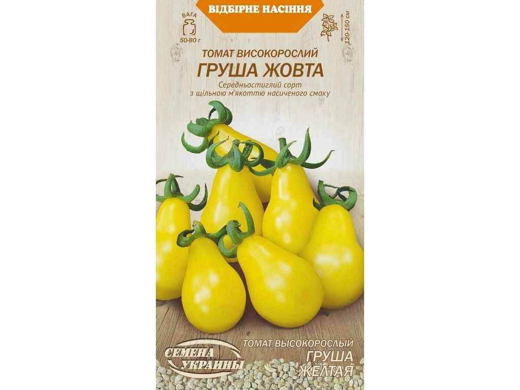 Томат високорослий ГРУША ЖОВТА ОВ (20 пачок) (сс) 0,1г ТМ НАСІННЯ УКРАЇНИ від компанії Фортеця - фото 1