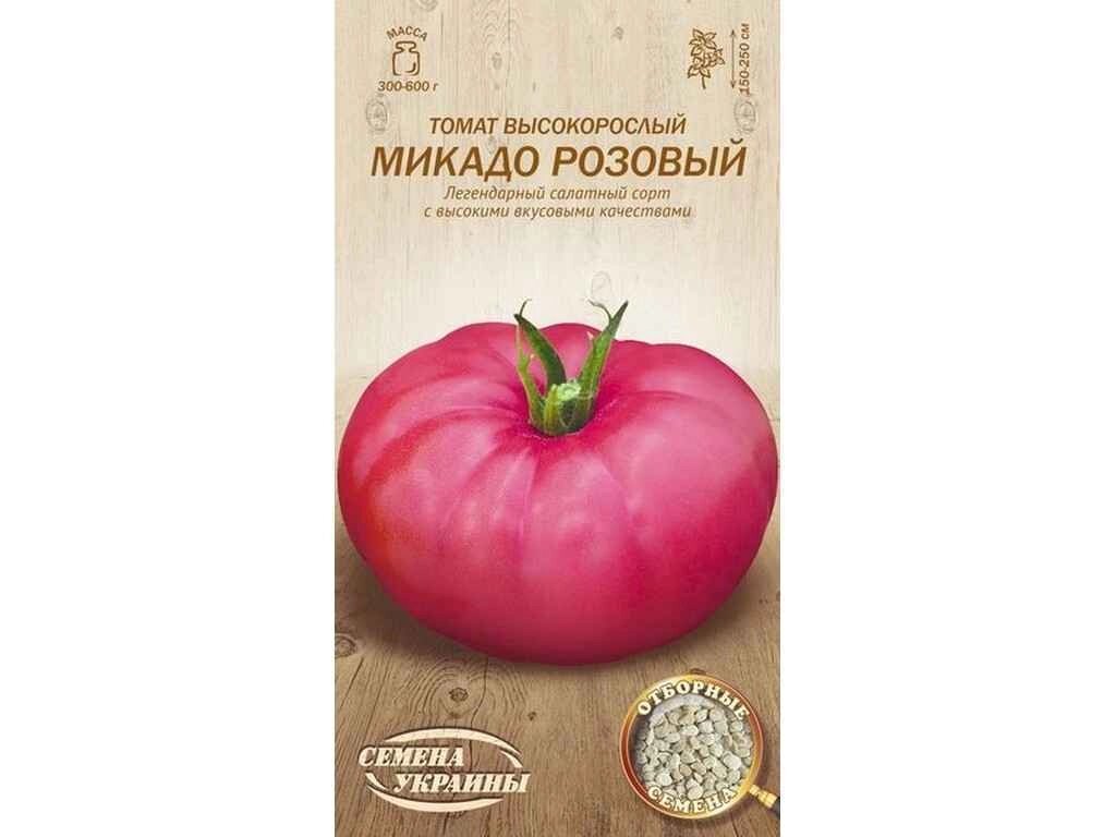 Томат високорослий Мікадо Рожевий ВВ 0,1г (20 пачок) (пс) ТМ НАСІННЯ УКРАЇНИ від компанії Фортеця - фото 1