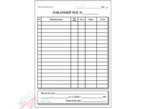 Товарний чек А6 копіювальний папір (100 шт. блок ) ТМ Люкс Колор