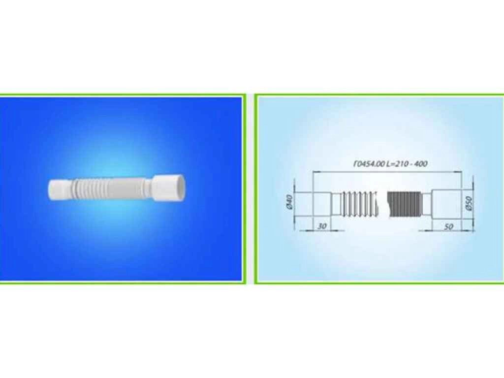 Труба гнучка Г0454.00 40х50 ТМ SOLOPLAST від компанії Фортеця - фото 1
