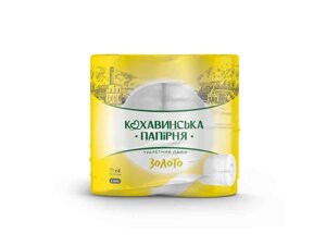 Туалетний папір 4шт 4шар целюлоза Золото ТМ КОХАВИНКА