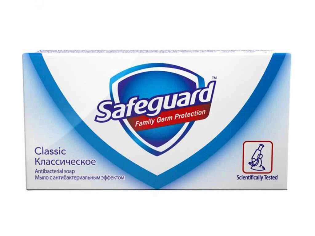 Туалетне мило SAFEGUARD Класичний 90 г від компанії Фортеця - фото 1