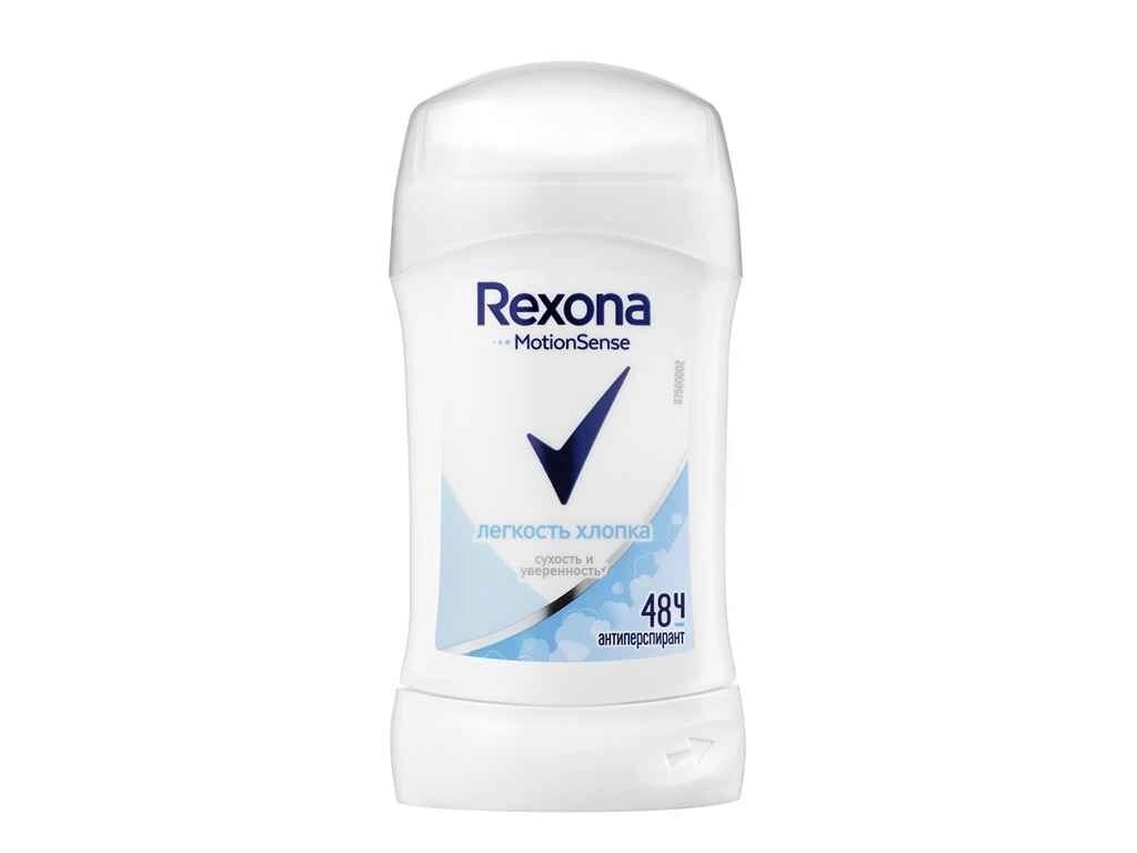 Твердий дезодорант жіночий 40 мл Бавовна ТМ REXONA від компанії Фортеця - фото 1