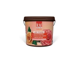 Добриво гранульоване багатокомпонентне Троянда 1 кг відро 1кг ТМ ROYAL MIX