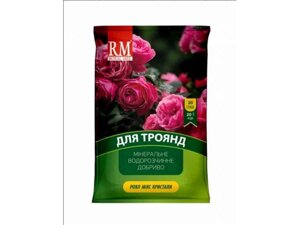 Добриво кристалічне для троянд 10-18-32 Троянда 20г ТМ ROYAL MIX