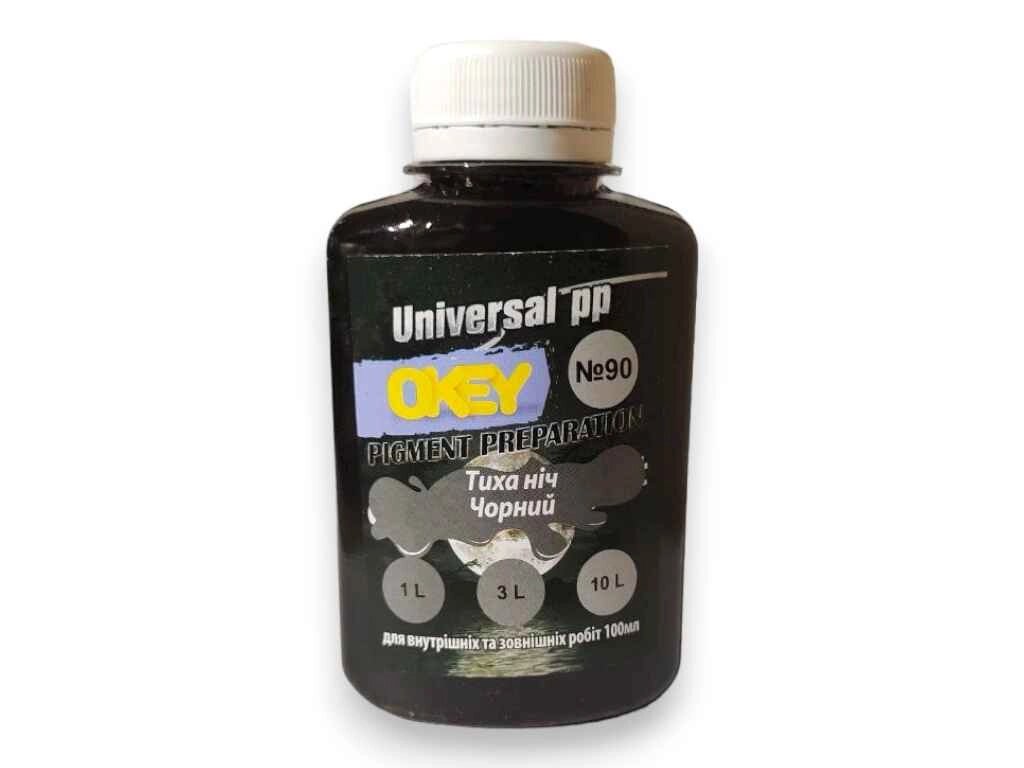 Універс. колер. паста 100 мл № 90 чорний ТМ UNIVERSAL PP від компанії Фортеця - фото 1