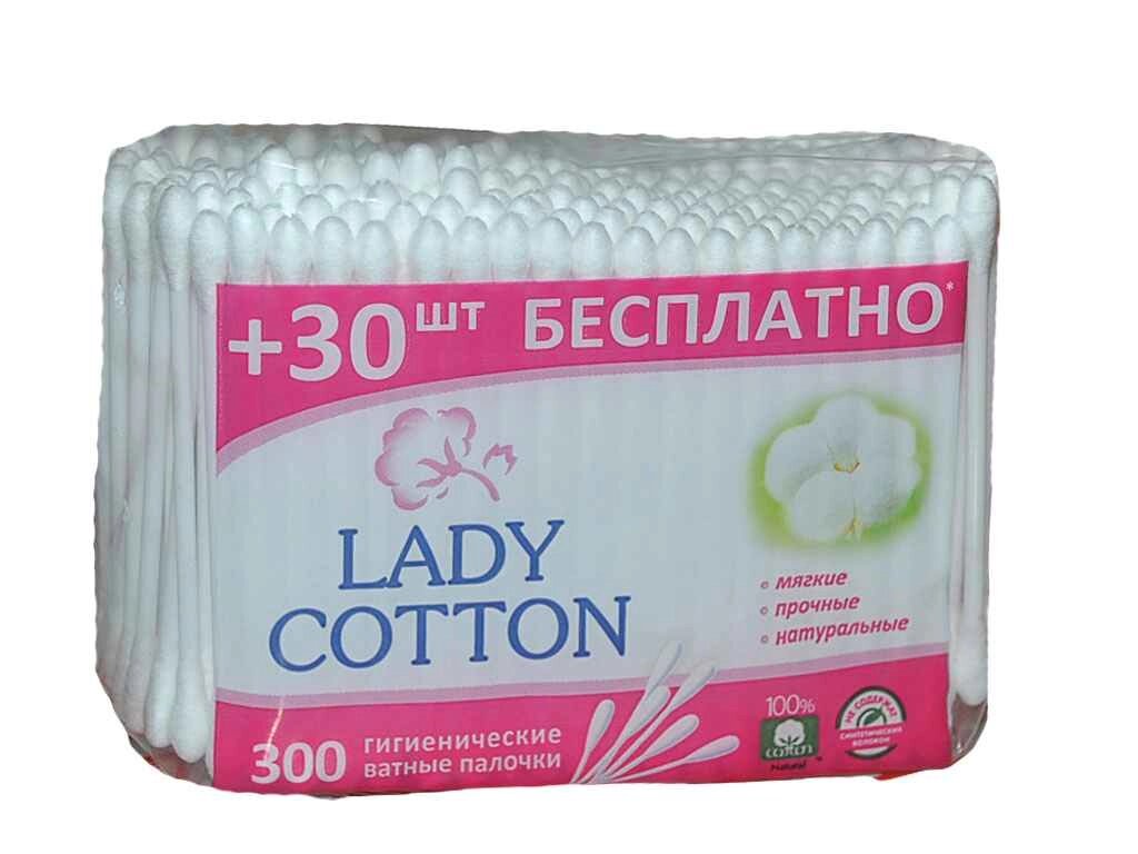 Ватні палички 300 шт (пе пакет) ТМ LADY COTTON від компанії Фортеця - фото 1