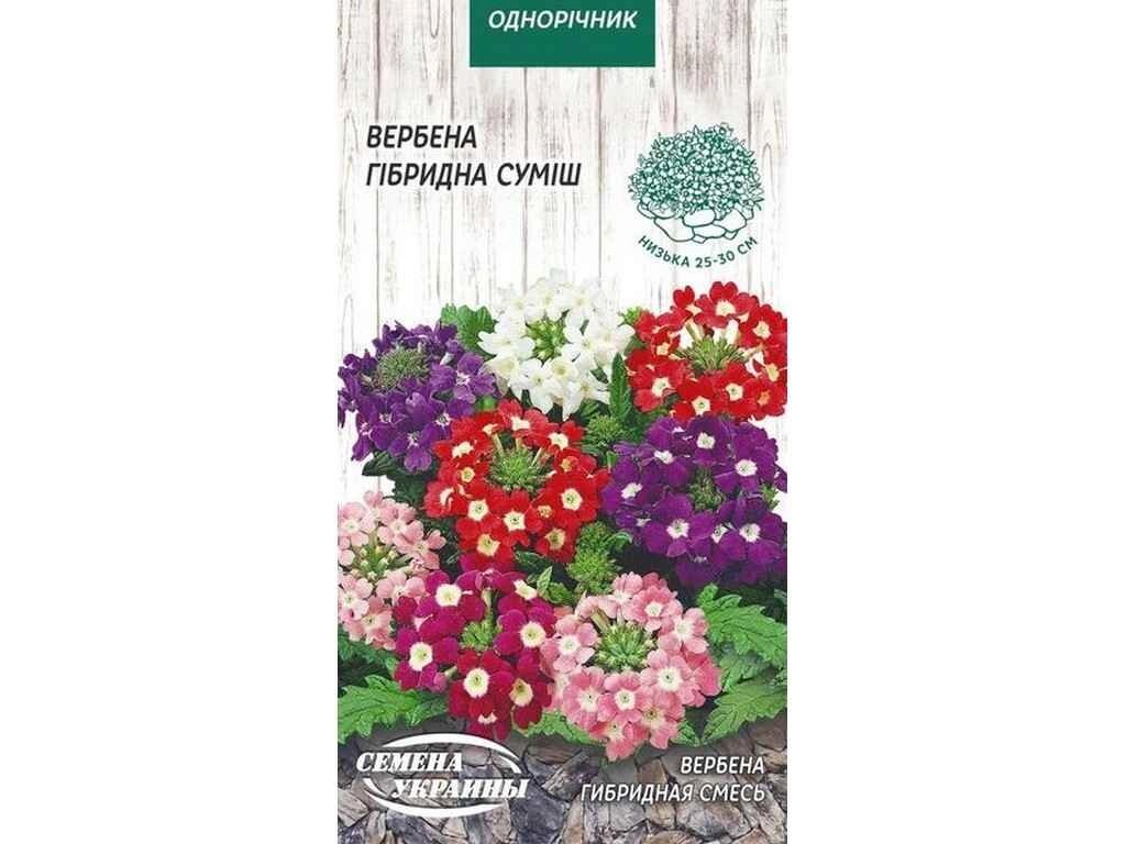 Вербена гібридна (суміш) ОД 0,1г (10 пачок) ТМ НАСІННЯ УКРАЇНИ від компанії Фортеця - фото 1