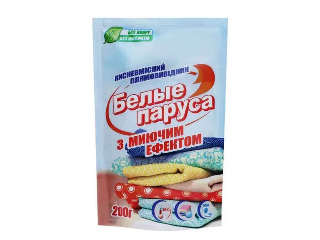 Відбілювач 200гр з міючім єфектом ТМ БІЛІ ПАРУСУ від компанії Фортеця - фото 1