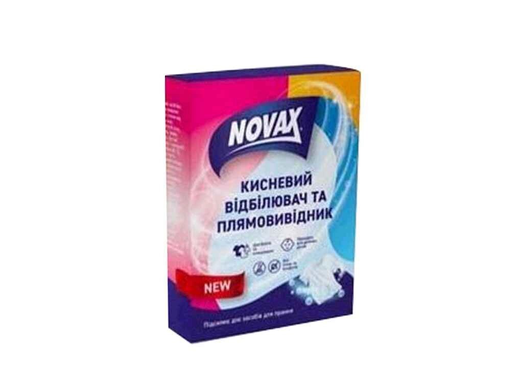 Відбілювач 400г для тканин кисневий порошкоподібний ТМ Novax від компанії Фортеця - фото 1