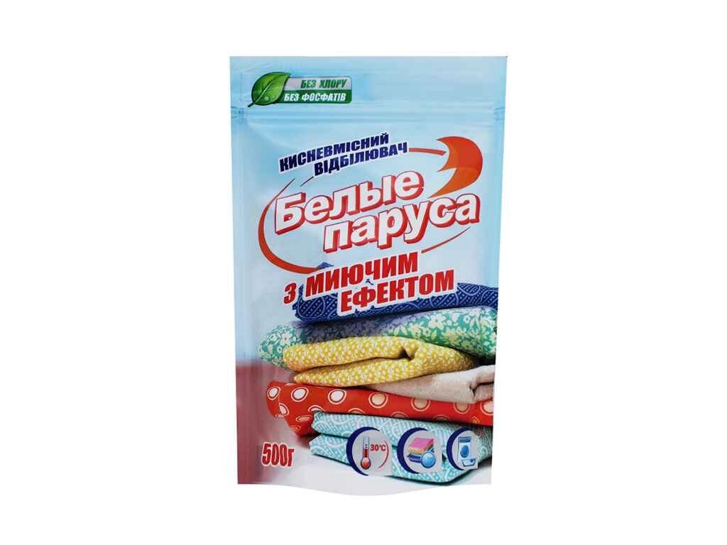 Відбілювач 500гр з міючім єфектом ТМ БІЛІ ПАРУСУ від компанії Фортеця - фото 1