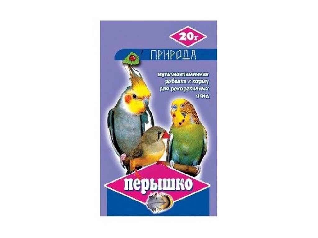 Вітамінна добавка до корму для папуг Пірїнка 20г ТМ ПРИРОДА від компанії Фортеця - фото 1