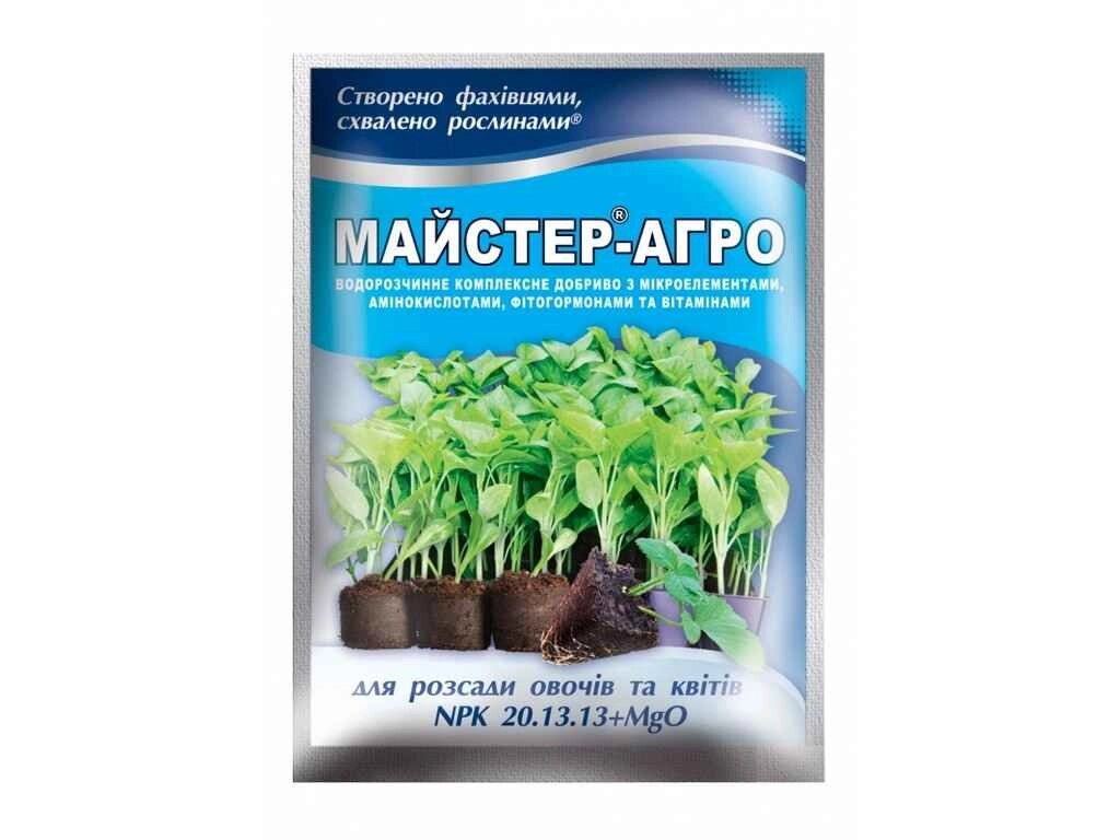 Водорозчинне сухе добриво для розсади овочів та квітів, 25г ТМ Майстер-Агро від компанії Фортеця - фото 1