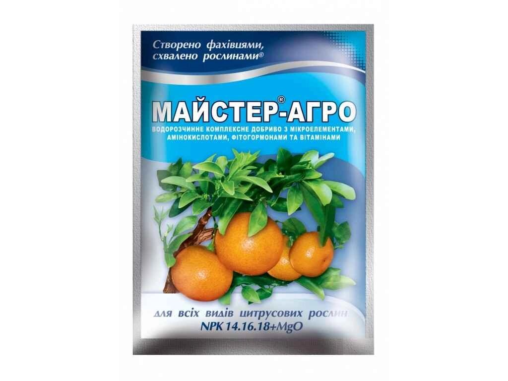 Водорозчинне сухе добриво для всіх цитрусових рослин, 25г ТМ Майстер-Агро від компанії Фортеця - фото 1