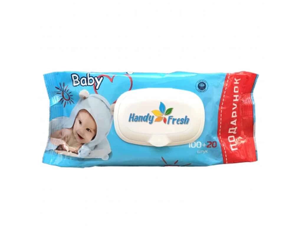 Вологі серветки для дітей 120 клапан Baby без спирту (синя) ТМ Handy fresh від компанії Фортеця - фото 1