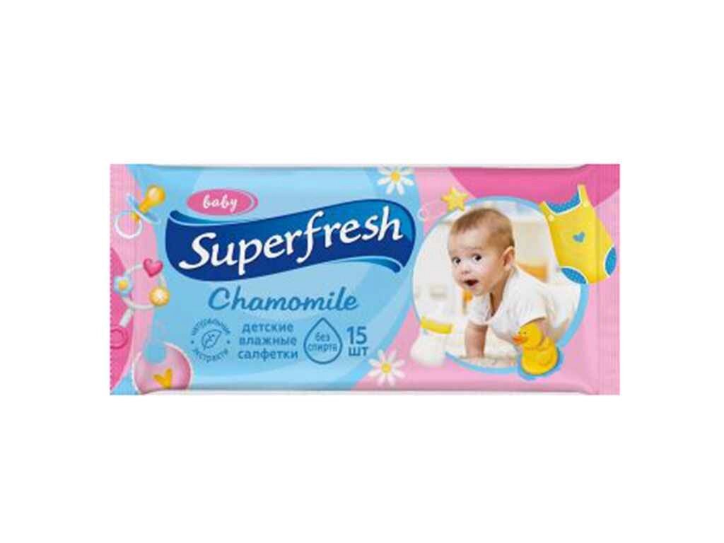 Вологі серветки для дітей 15шт Ромашка ТМ SUPER FRESH від компанії Фортеця - фото 1