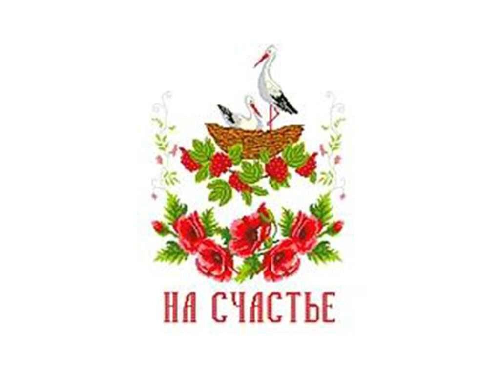 Заготовка д/виш. весільного рушн. без мал. 1,5м КР-1503(Р) ТМ Каролінка Азовя від компанії Фортеця - фото 1