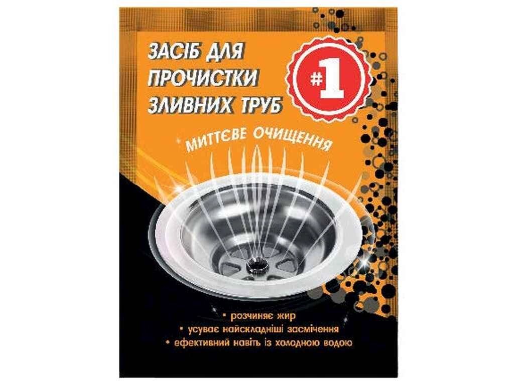 Засіб для чищення труб 50г ТМ #1 від компанії Фортеця - фото 1