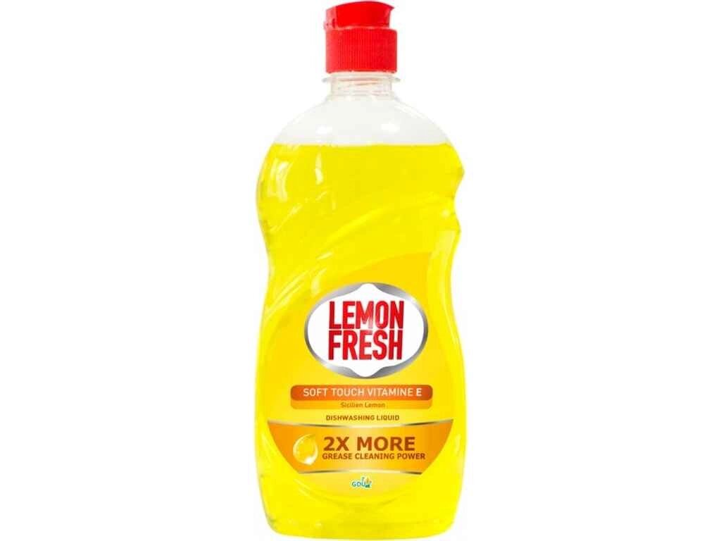 Засіб для миття посуду 500мл Жовтий ТМ Lemon Fresh від компанії Фортеця - фото 1